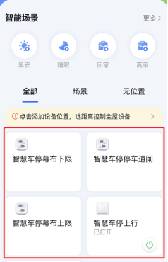 企业微信截图_1648633009755.png